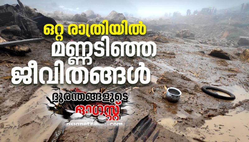 pettimudi disaster Lives shattered in overnight