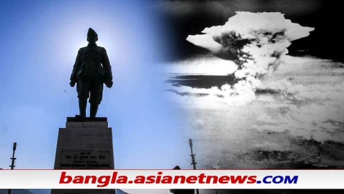 Hiroshima Day - নেতাজিকে হত্যা করতেই কি পরমাণু বোমা ফেলেছিল আমেরিকা, রহস্য গুমনামি বাবার লেখায়