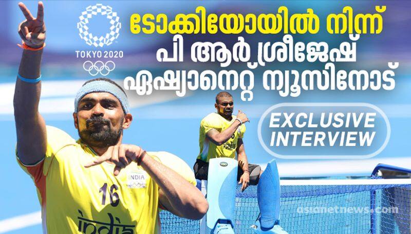 biggest achievement in life says PR Sreejesh after Tokyo 2020 Bronze