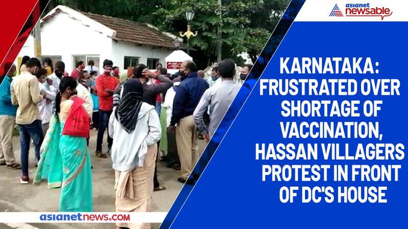 Karnataka Frustrated over shortage of vaccination, Hassan villagers protest in front of DC's house-ycb