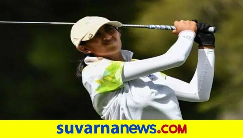 Tokyo 2020 Aditi Ashok misses Olympics medal Indian Golfer finishes fourth kvn