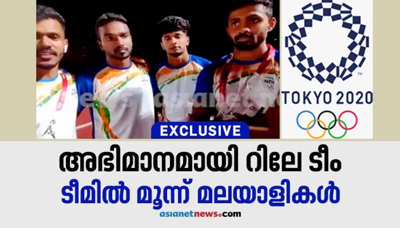 Tokyo 2020 Indian mens 4x400m relay team exclusive interview after breaks Asian record