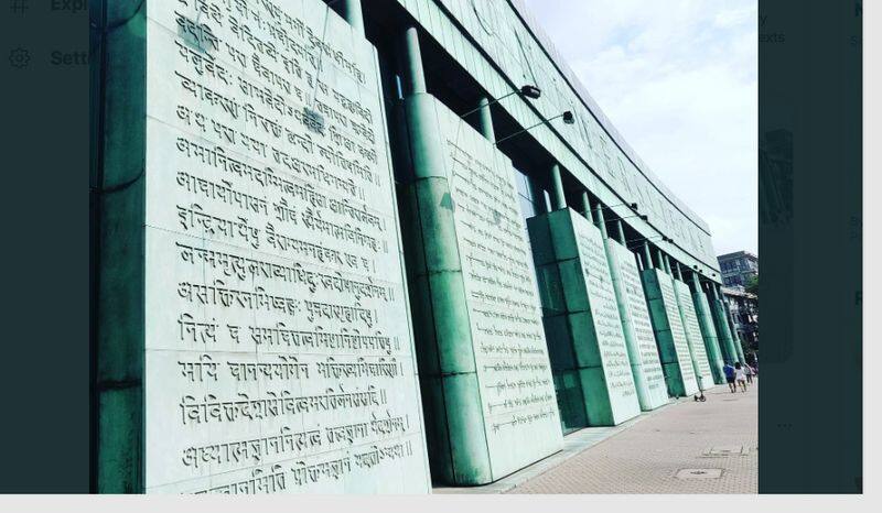 photo of Upanishads engraved on wall of Warsaw University viral gcw