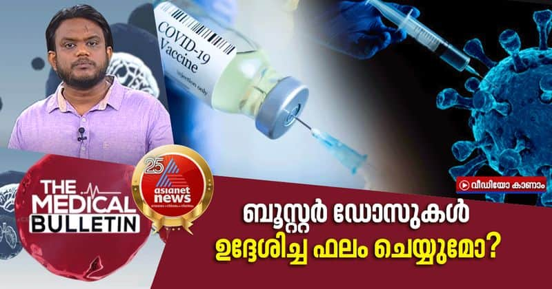 the medical bulletin Why Kerala continues to be a hotspot