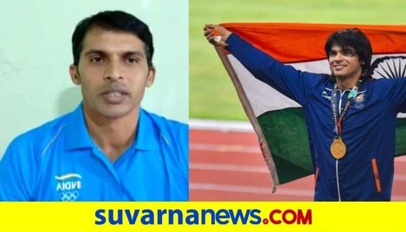 Meet tokyo olympics gold medalist Neeraj Chopra Coach Kashinath Naik of Sirsi Uttara Kannada mah