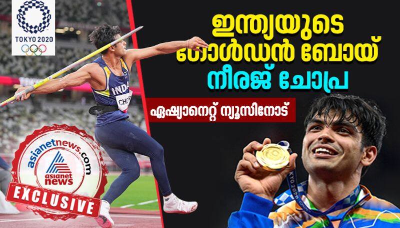 Exclusive Interview with Tokyo 2020 Javelin throw Gold medalist Neeraj Chopra