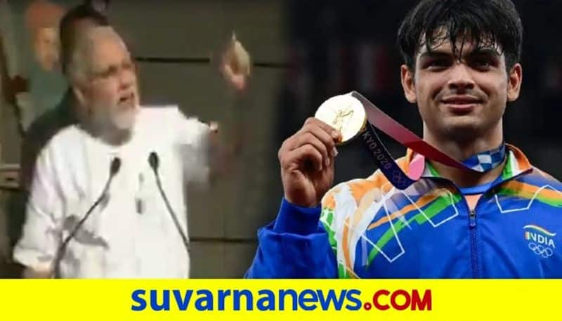 Narendra Modi Speech About Olympics in 2013 pod