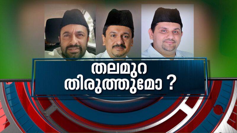 IUML Kunhalikutty facing unprecedented crisis