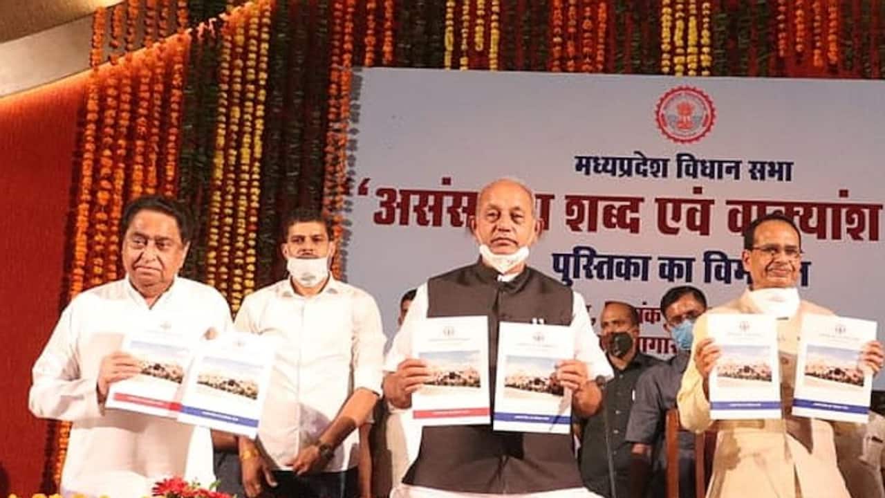 MLAs in Madhya Pradesh given book on bad words they should avoid in assembly