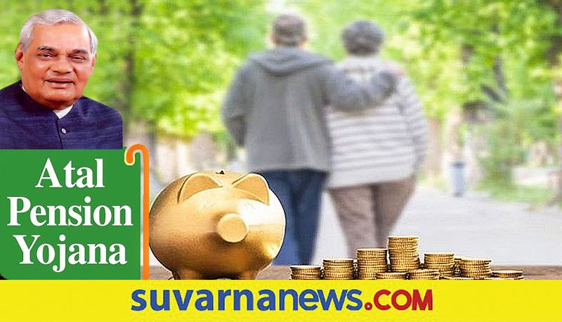 Benefits of Atal pension yojana and how to invest in it