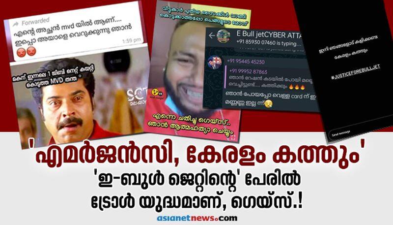 Trolls floating in social media after e bull jet bloggers arrested in kannur