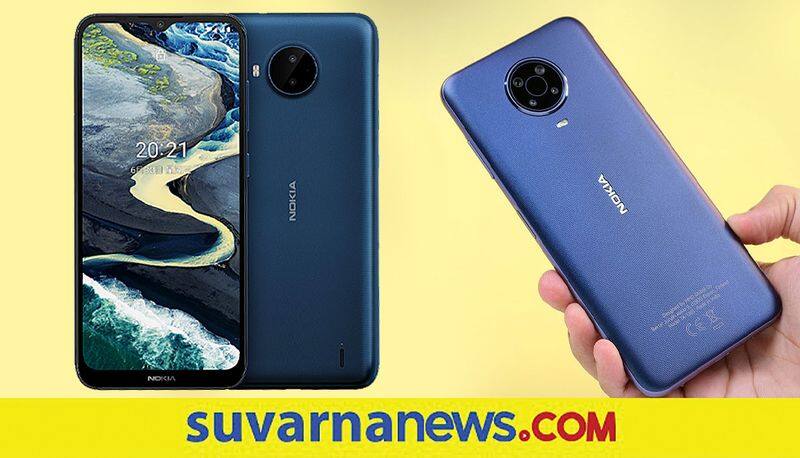 Nokia C20 Plus smart phone launched to Indian market