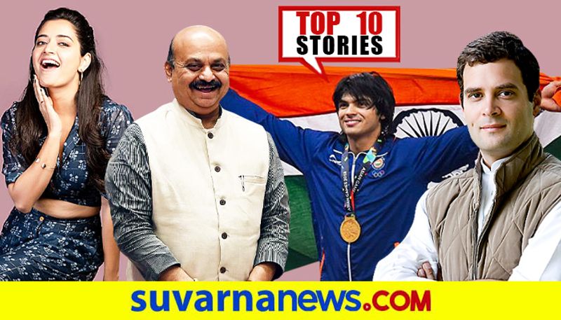 New Rule for Government funtions to Karnataka politics top 10 News August 10 ckm