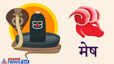 Nag Panchami 13 अगस्त को: इस दिन बन रहे शुभ योगों का किस राशि पर क्या असर होगा, जानिए