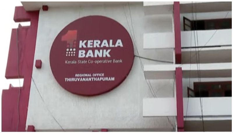 kerala bank reports net profit of 209 crore rupees and clarifies about negative rating of NABARD