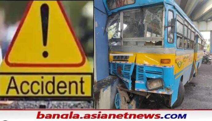 Accident: ভয়াবহ বাস দুর্ঘটনা শহরে, গুরুতর জখম হয়ে কলকাতা মেডিক্যালে ভর্তি ১১