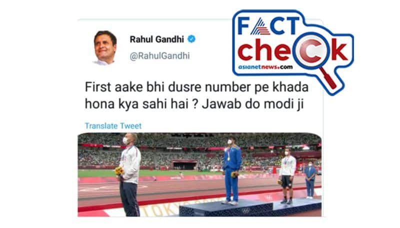 Fake screenshot of Rahul Gandhi tweet about Tokyo Olympic Medalist Neeraj Chopra goes viral