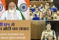 PM Modi interacts with IPS probationers at Sardar Vallabhbhai Patel National Police Academy