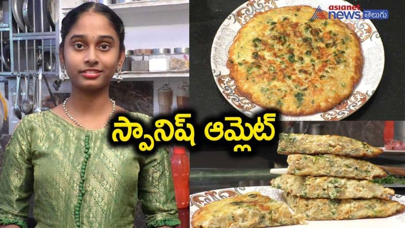 Spanish Omelette recipe making in telugu