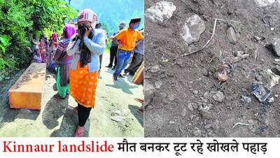 #Kinnaurlandslide: इतने गुस्से में क्यों हैं ये ऊंचे-ऊंचे पहाड़, इसके पीछे छुपी है एक बड़ी इंसानी 'पोल'