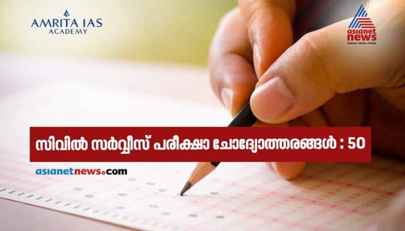 Civil Service Examination What is 6 + 2 + 1 in the news