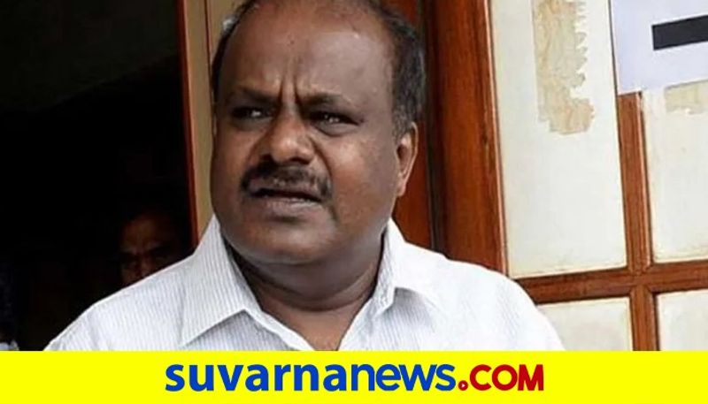 MLC Election Soon We will Decide about Alliance  Says HD kumaraswamy  snr