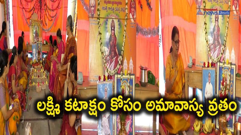 Amavasya Pooja Vidhanam for Lakshmi Devi's Blessings And Wealth (Part-2)