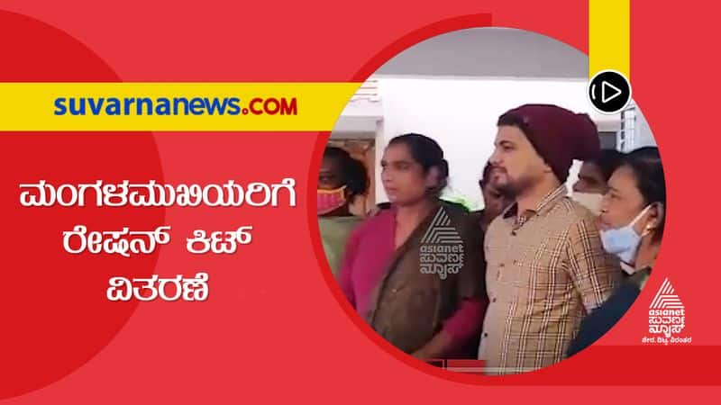 Actor Pratham Distributes Food kit To Transgenders hls