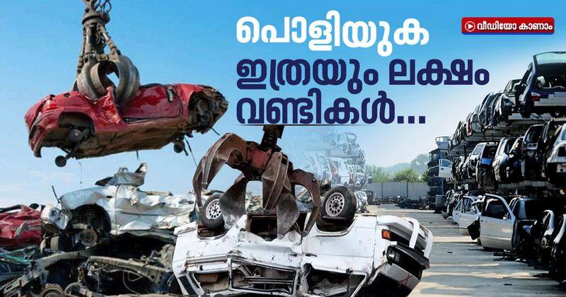 union ministry new scrappage policy