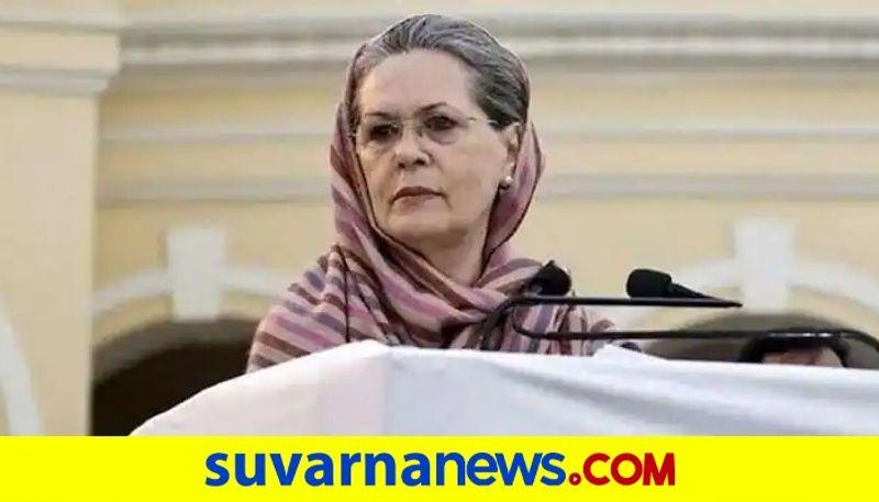 Congress president sonia gandhi calls off  birthday celebrations over CDS bipin Rawat  demise  pm modi wishes gow