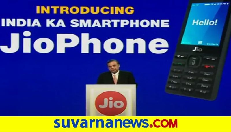 JioPhone Next specification and other information leaked