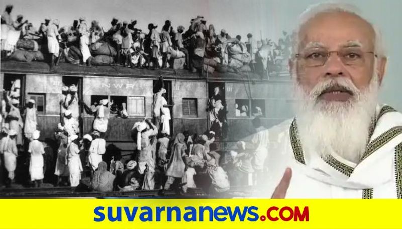 August 14 will be observed as Partition Horrors Remembrance Day tweets PM Modi dpl