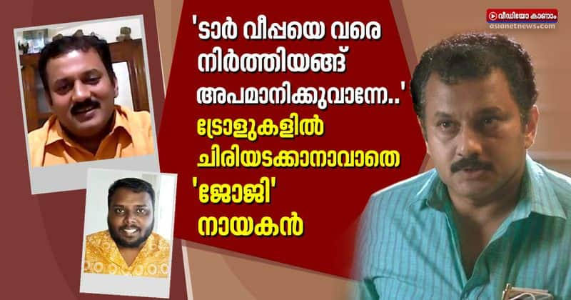 Joji Mundakayam shares cinema journey from Joji to Bro Daddy onam special