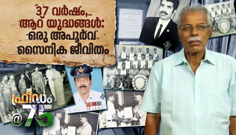 India at 75 rare defence officers life from daily labourer to squadron leader Narayanan Nair