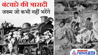 1947 बंटवारे की 15 Shocking Pics, 10 लाख लोग न इधर के रहे और न उधर के; बीच रास्ते में ही मार दिए गए