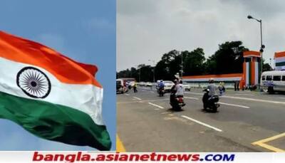 75th Independence Day: রাত পেরোলেই ৭৫ তম স্বাধীনতা দিবস,সাজো সাজো রব রেড রোডে