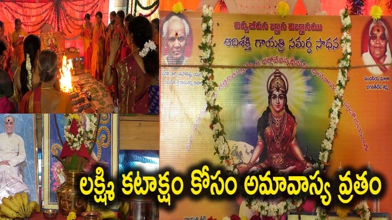 Amavasya Pooja Vidhanam for Lakshmi Devi's Blessings And Wealth (Part-3)