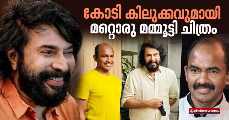 venu kunnappilly plan to produce another big budget movie with mammoty