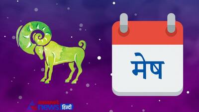 Weekly Horoscope 15-21 अगस्त : चंद्रमा पर रहेगी गुरु और मंगल की नजर, कैसे गुजरेंगे आपके ये 7 दिन