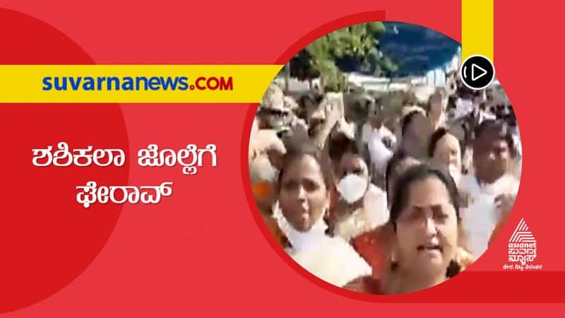 Corruption Charges Vijayapura Congress Workers Gherao Shashikala Jolle hls