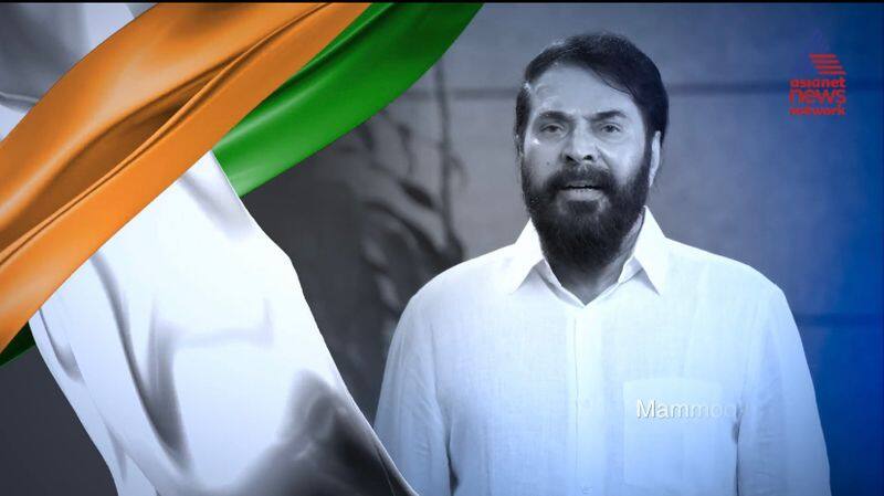 Asianet News National Anthem