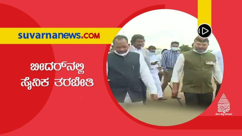 Bidar Rtd Colonel Trains Local Youths For Joining Defense Force hls