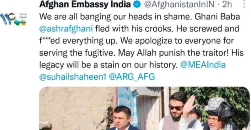 Twitter account of Afghan embassy in India hacked-VPN