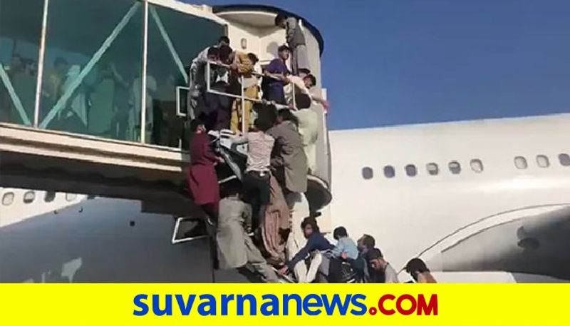 Hundreds Jostle To Board Plane Desperate Scenes At Kabul Airport pod