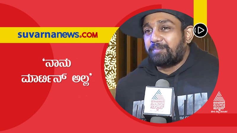 Martin Movie Teaser Released I am Not Martin Says Dhruva Sarja hls