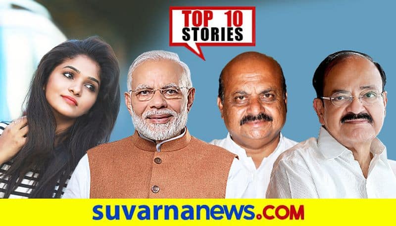 Modi meet Olympics contingent to venkaiah naidu top 10 news of August 16 km