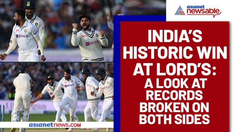 england vs india lords test india win records broken