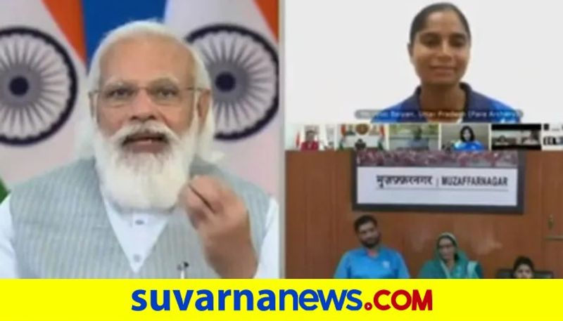 PM Narendra Modi Motivates para athletes in virtual meeting ahead of Tokyo Paralympics kvn