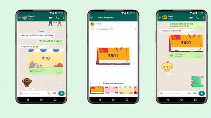 Whatapp ने लॉन्च किया शानदार फीचर, अब पैसे ट्रांसफर करना होगा और भी इंटररेस्टिंग