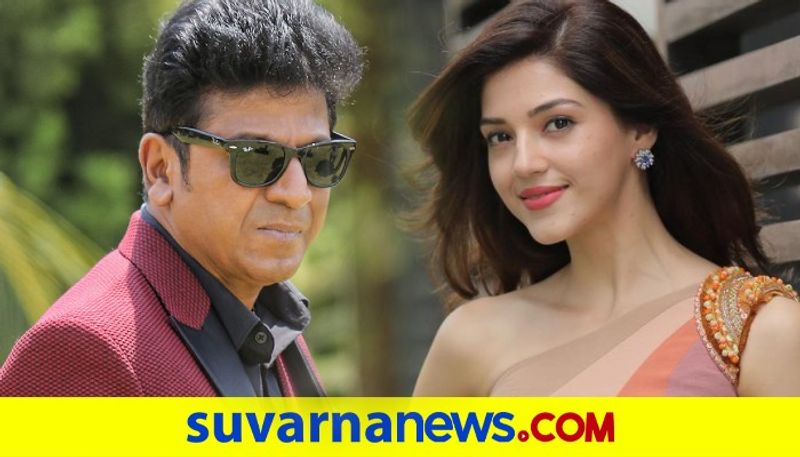 Nee Sigoovaregu kannada movie shivaraj kumar with Mehreen Pirzada dpl